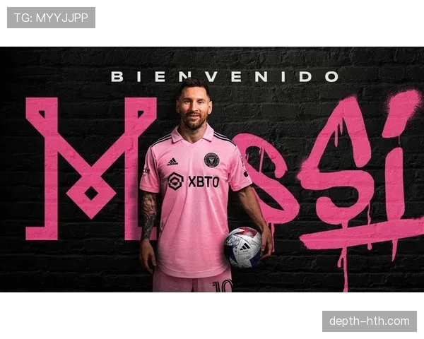 梅西宣布加盟新球队，开启职业生涯新篇章
