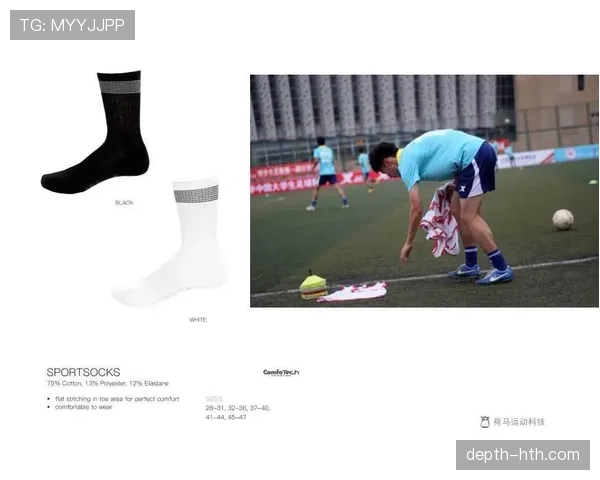 护腿板在足球规则中有哪些必须遵守的安全标准？