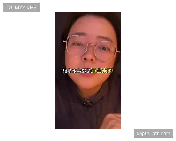 杨倩训练完顺手买个包，我工资还没她零头多