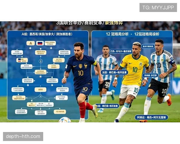 波黑队能否时隔十年重返世界杯？2026美加墨出线前景分析