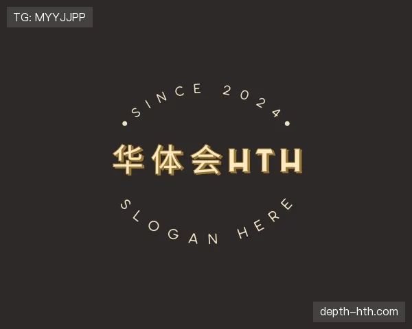 愿景华体会官网